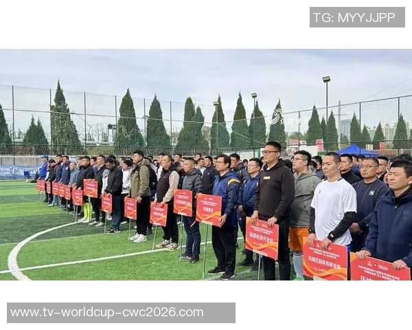 济南业余足球队携手社区青少年共同推动足球文化发展与交流活动